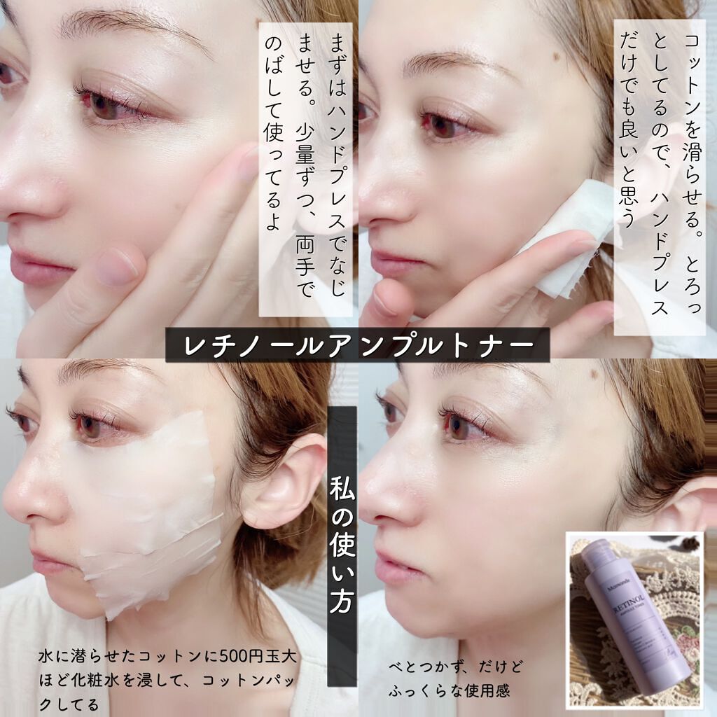 プロバイオティクスセラミドクリーム/Mamonde/フェイスクリームを使ったクチコミ(4枚目)