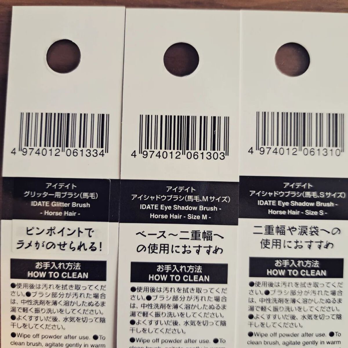 アイデイト アイシャドウブラシ（馬毛、Ｓサイズ）/IDATE/メイクブラシを使ったクチコミ（2枚目）