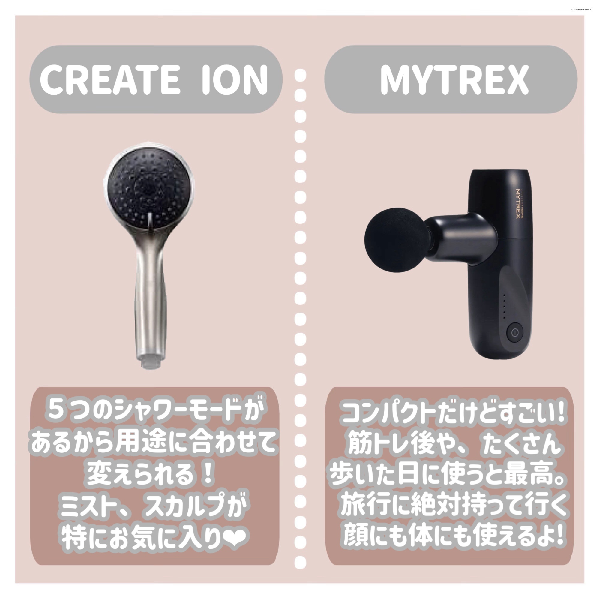 ハンディーシャワー［イオム］/CREATE ION/シャワーヘッドを使ったクチコミ（3枚目）