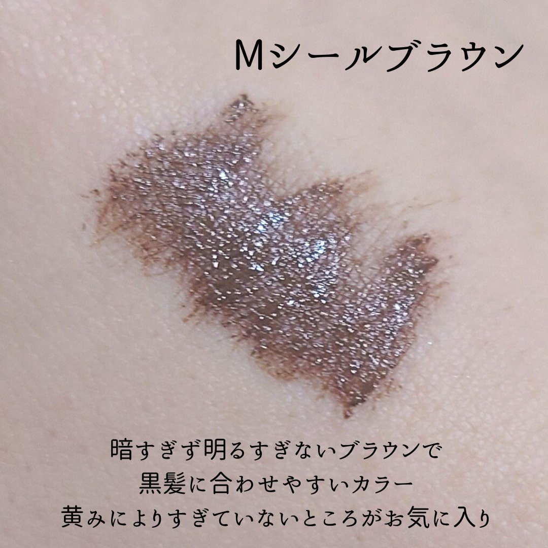 クシ ブロー M シールブラウン/shu uemura/眉マスカラを使ったクチコミ（2枚目）
