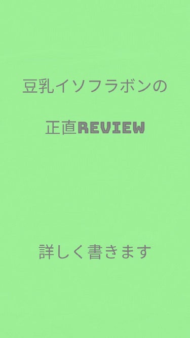 なめらか本舗 乳液 NA/なめらか本舗/乳液を使ったクチコミ（1枚目）