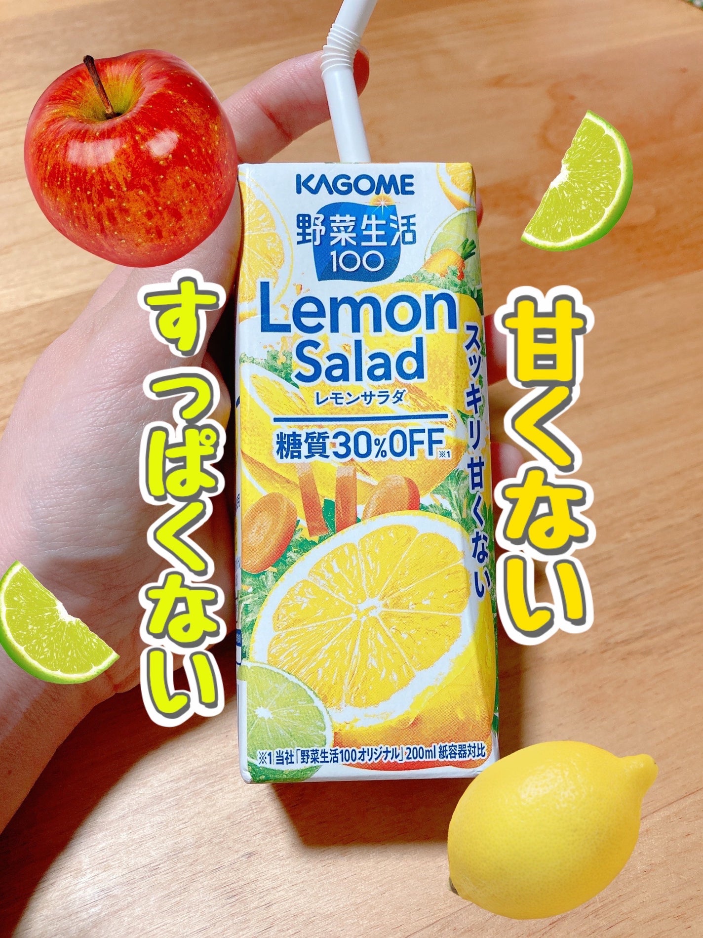 野菜生活100/野菜生活100/野菜ジュースを使ったクチコミ(1枚目)