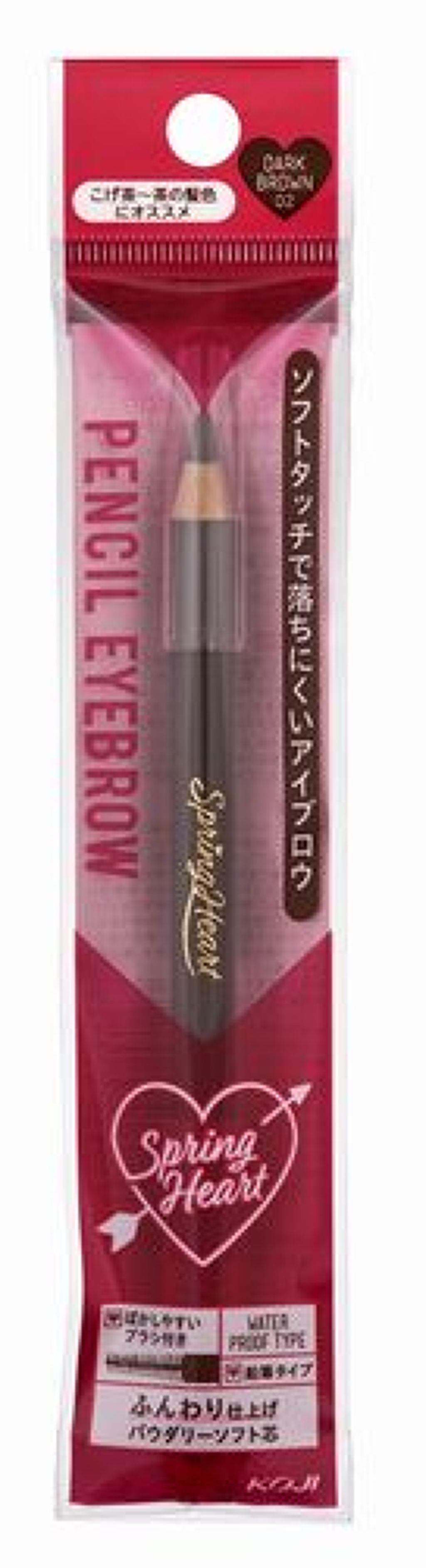 ペンシルアイブロウ ダークブラウン