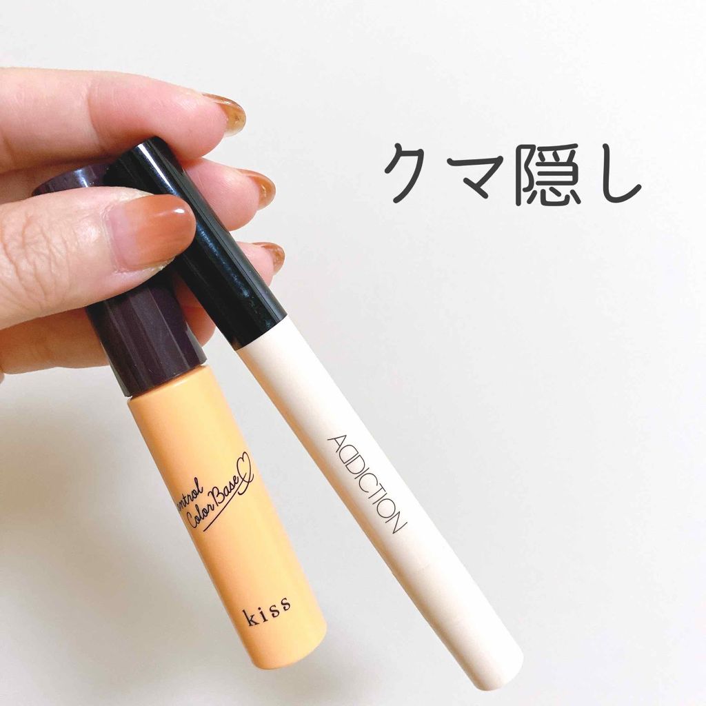 パーフェクト モバイルタッチアップ/ADDICTION/リキッドコンシーラーを使ったクチコミ(1枚目)