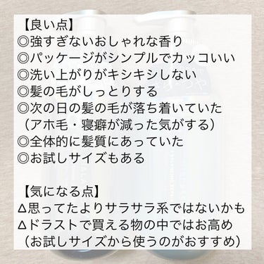 エイトザタラソ ユー CBD＆リフレッシング クレンズ 美容液シャンプー／CBD＆バランシング ダメージリペア 美容液ヘアトリートメント/エイトザタラソ/シャンプー・コンディショナーを使ったクチコミ（5枚目）