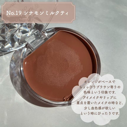 クリームチーク/キャンメイク/ジェル・クリームチークを使ったクチコミ(3枚目)