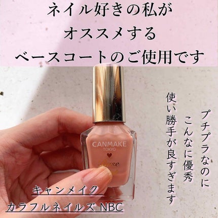 時短ネイルのネイルデザイン