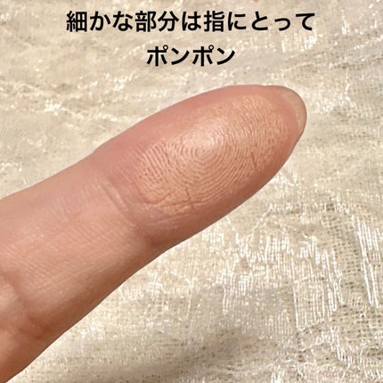 シェーディングスティック/CEZANNE/シェーディングを使ったクチコミ(4枚目)