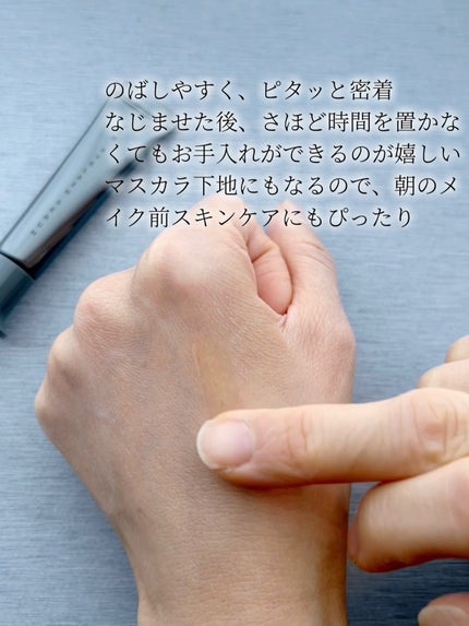 UZU まつげ美容液/UZU BY FLOWFUSHI/まつげ美容液を使ったクチコミ(6枚目)