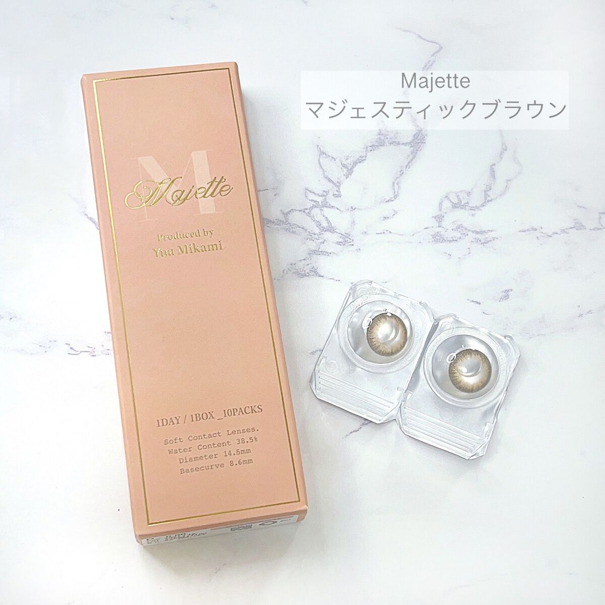 Majette 1day マジェスティックブラウン/Majette/ワンデー（１DAY）カラコンを使ったクチコミ（1枚目）