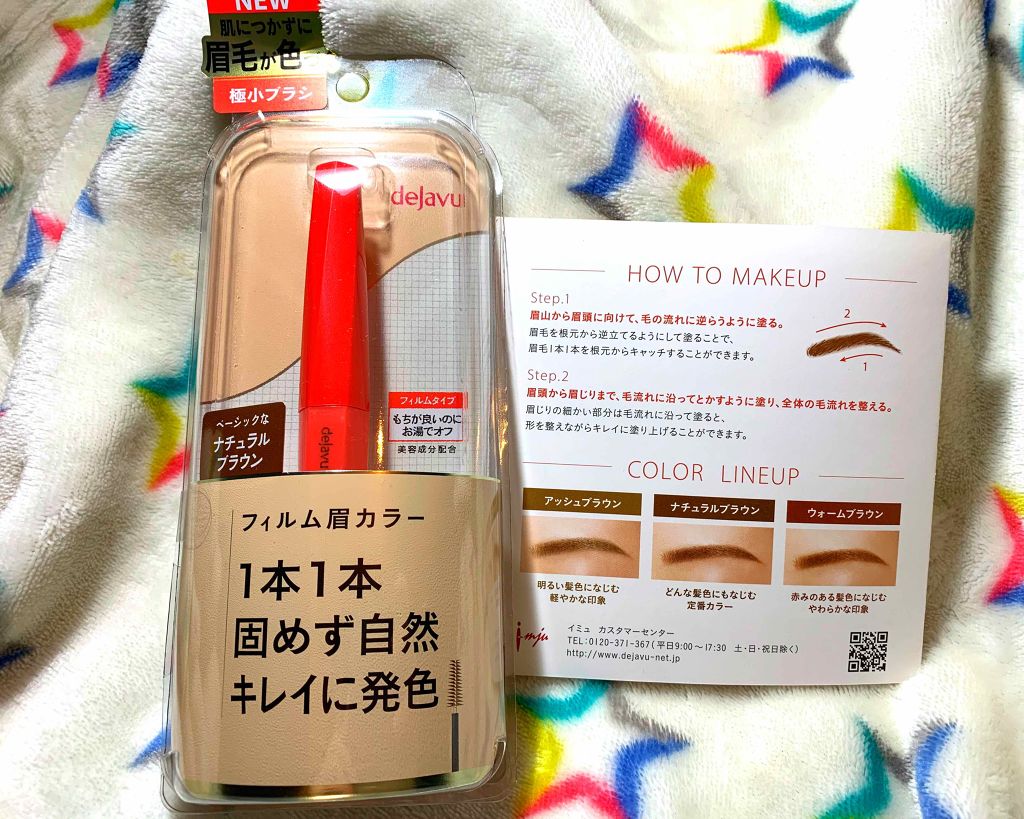 ãã£ã«ã çã«ã©ãŒ/ããžã£ãŽã¥/çãã¹ã«ã©ã䜿ã£ãã¯ãã³ãïŒ1æç®ïŒ