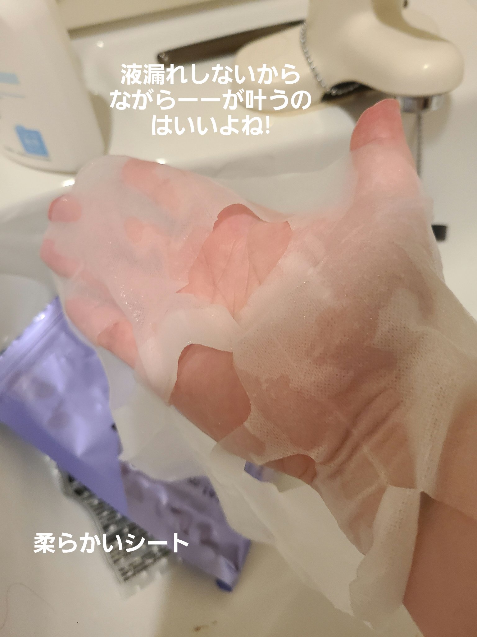 デイリーケアマスク プレシャス/RISM/シートマスク・パックを使ったクチコミ（3枚目）