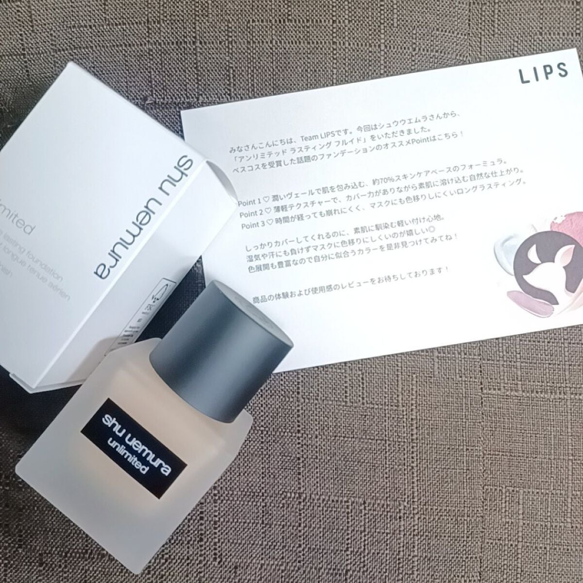 (旧)アンリミテッド ラスティング フルイド/shu uemura/リキッドファンデーションを使ったクチコミ(1枚目)