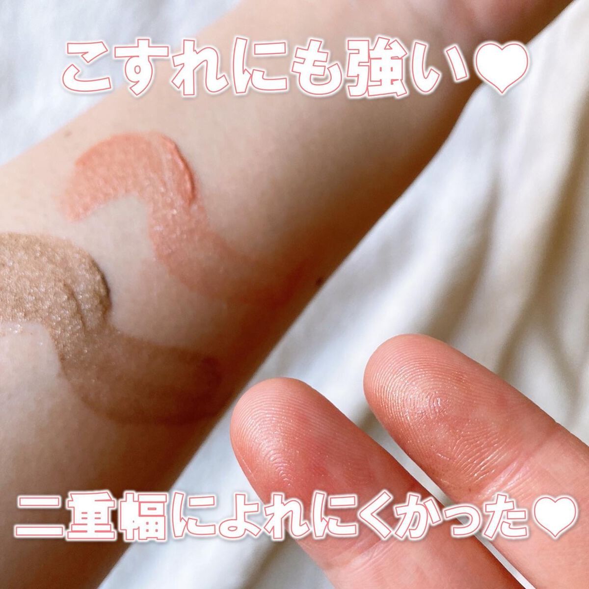 ミゼルエディスムースアイティント/スキューズミー/リキッドアイシャドウを使ったクチコミ(3枚目)