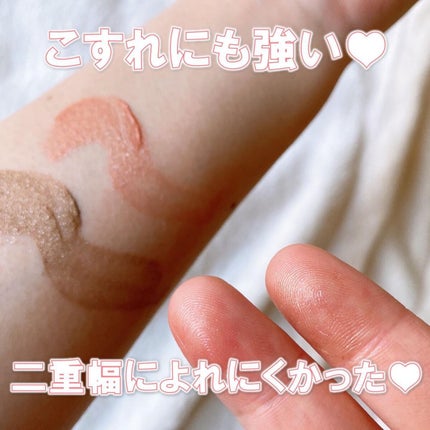 ミゼルエディスムースアイティント/スキューズミー/リキッドアイシャドウを使ったクチコミ(3枚目)