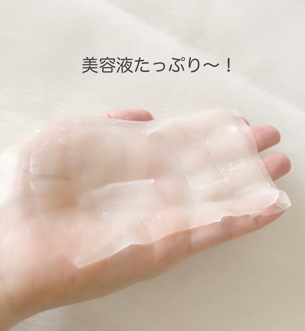 N.M.FアクアリングアンプルマスクEX/MEDIHEAL/シートマスク・パックを使ったクチコミ(2枚目)