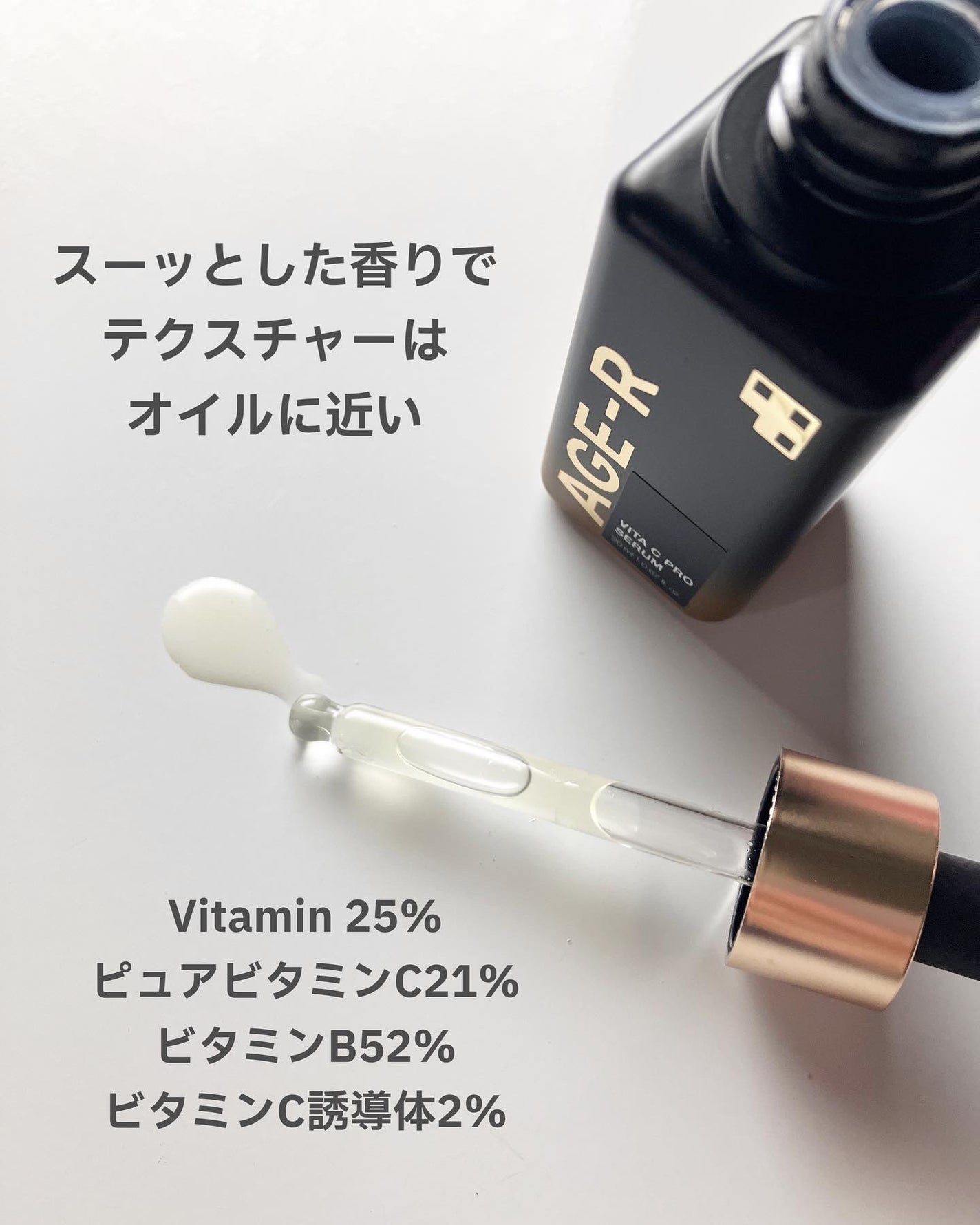 AGE-RビタCプロアンプル/MEDICUBE/美容液を使ったクチコミ(2枚目)