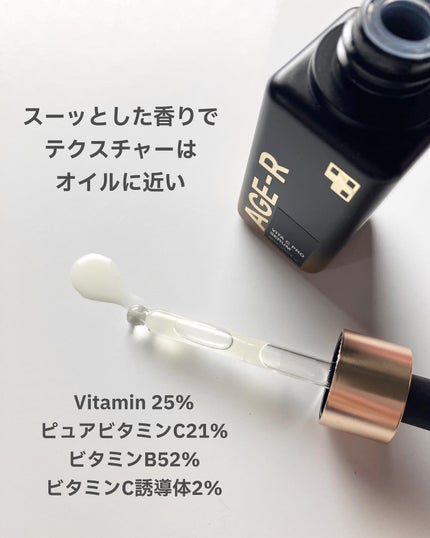 AGE-RビタCプロアンプル/MEDICUBE/美容液を使ったクチコミ(2枚目)