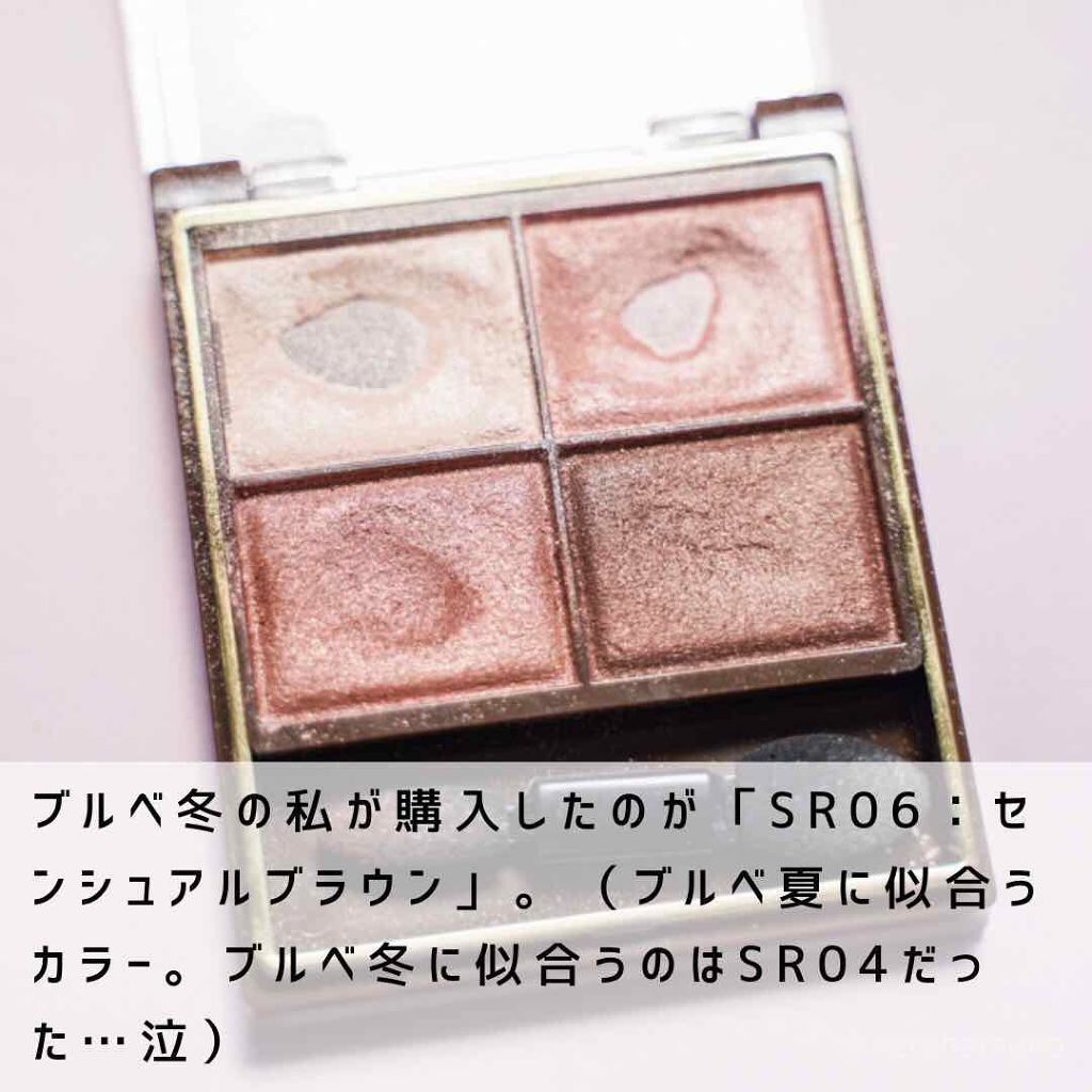 スキニーリッチシャドウ/excel/アイシャドウパレットを使ったクチコミ(2枚目)