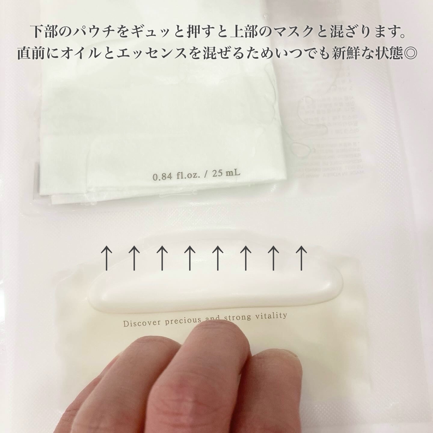 マスク; オイルアンドエクストラクト/Huxley/シートマスク・パックを使ったクチコミ（2枚目）