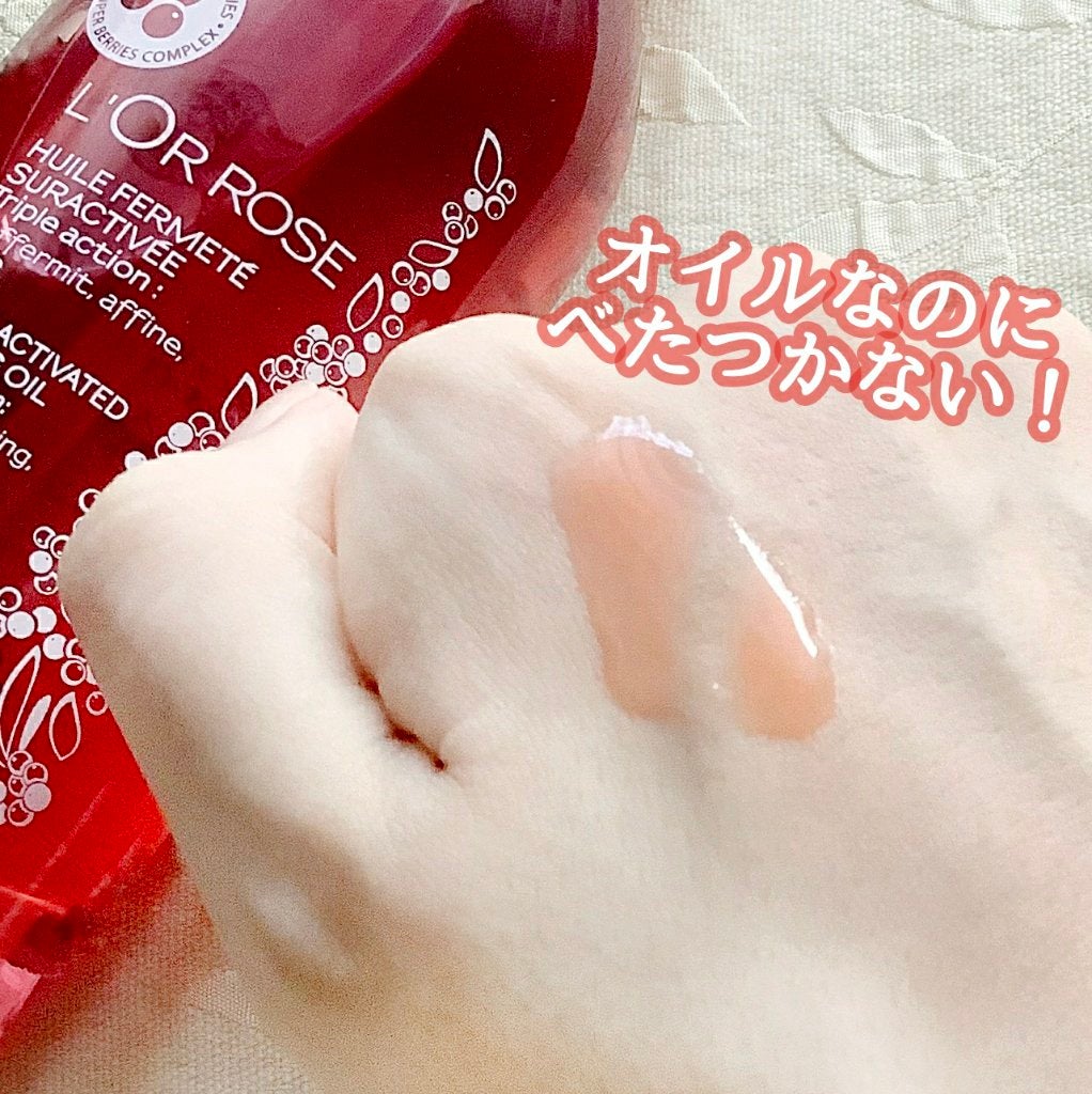 ロルロゼ ピンクフィット ボディオイル/Melvita/ボディオイルを使ったクチコミ(3枚目)