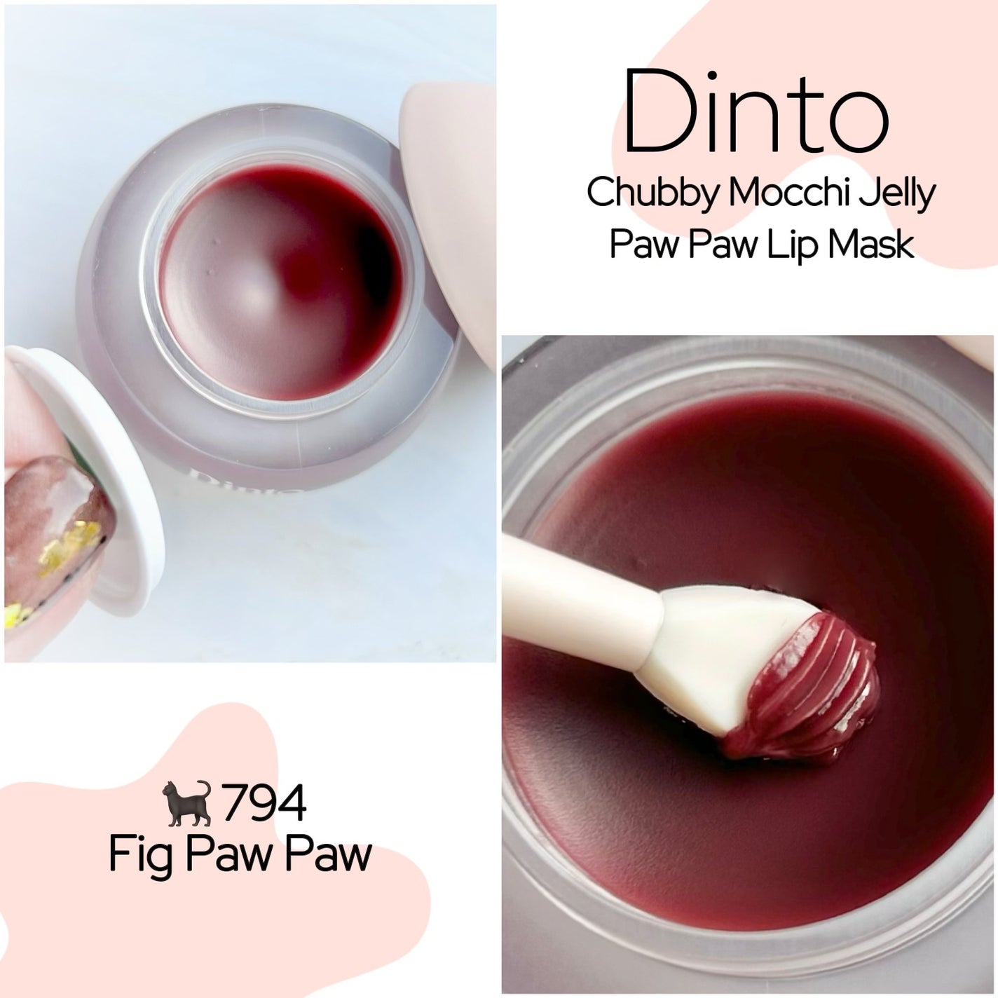 チャビもちゼリーパウパウリップマスク/Dinto/リップマスクを使ったクチコミ(2枚目)