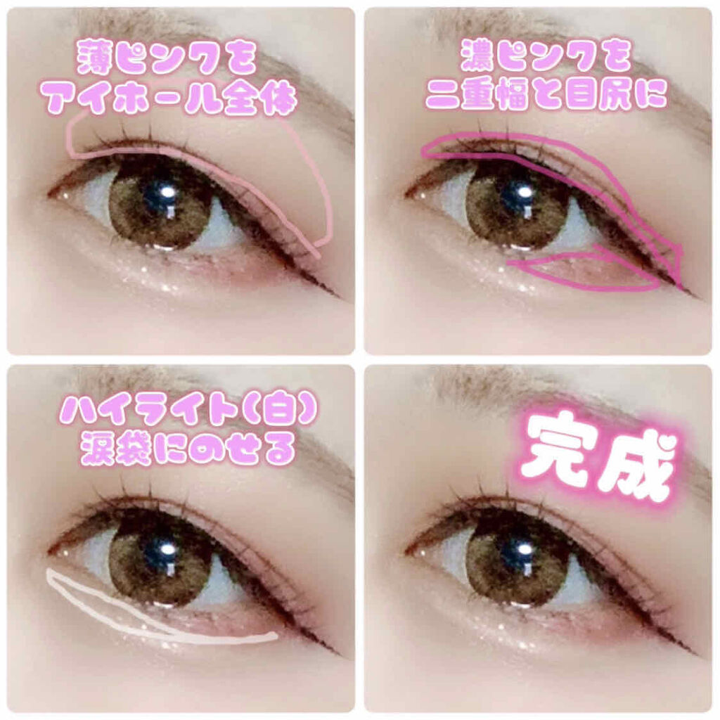 パーフェクトスタイリストアイズ/キャンメイク/アイシャドウパレットを使ったクチコミ（2枚目）