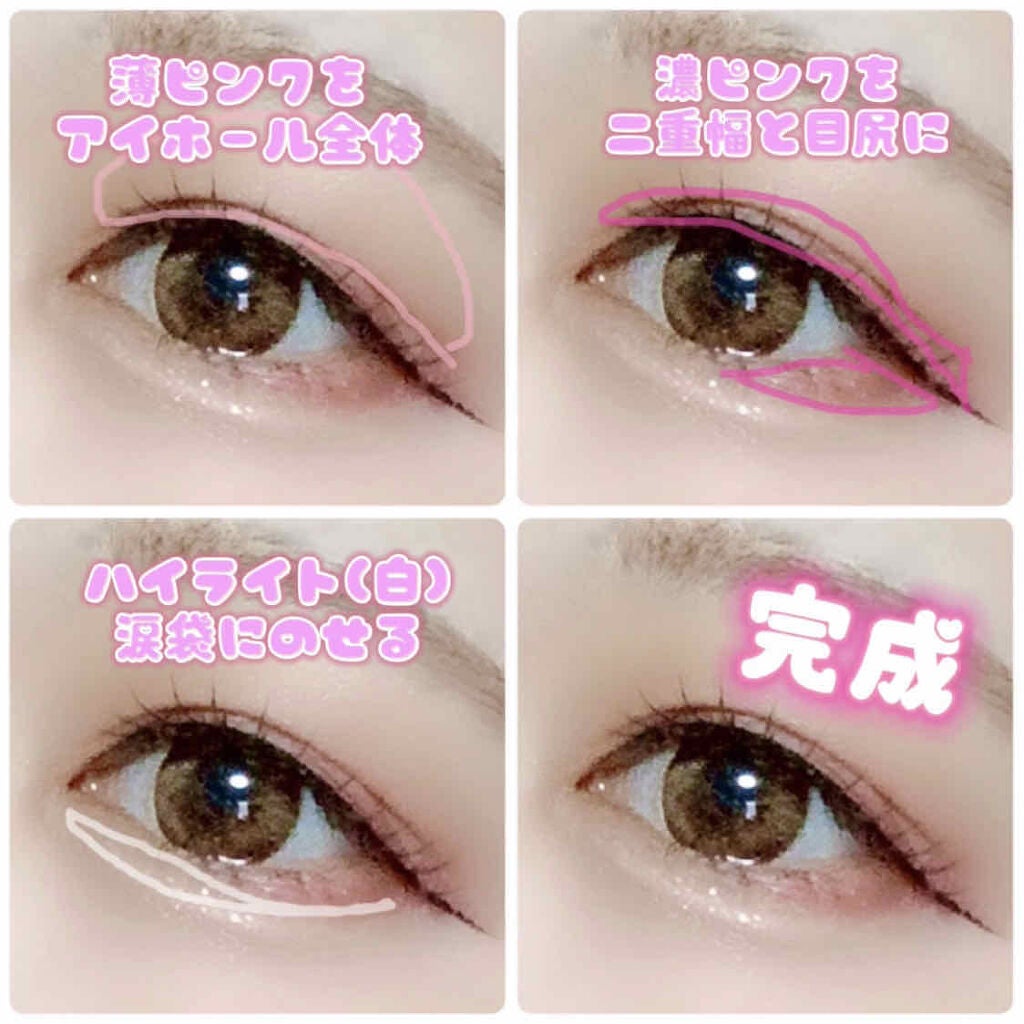 パーフェクトスタイリストアイズ/キャンメイク/アイシャドウパレットを使ったクチコミ(2枚目)