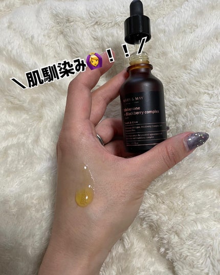 プレミアムイデベノンブラックベリーコンプレックスアンプルマスク/MARY&MAY/シートマスク・パックを使ったクチコミ(7枚目)