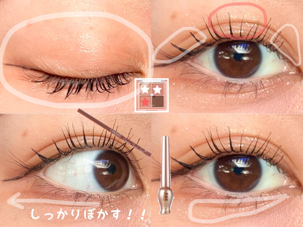 クイックラッシュカーラー/キャンメイク/マスカラ下地を使ったクチコミ（3枚目）