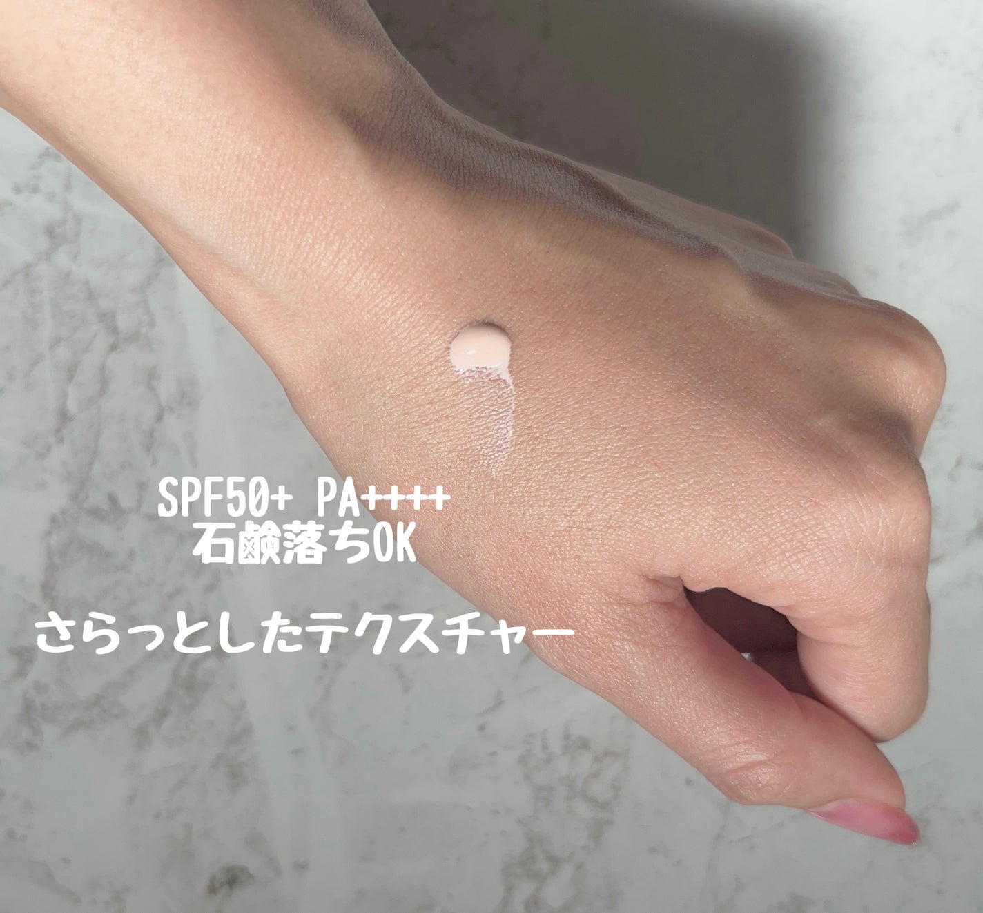 ウォータフルトーンアップサンクリーム/ダルバ/日焼け止めクリームを使ったクチコミ(2枚目)