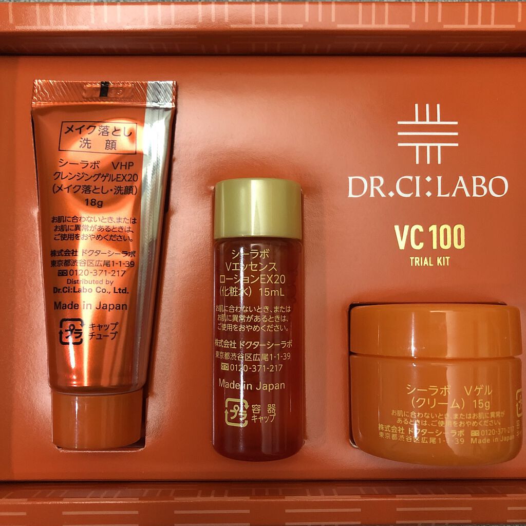 VC100ゲル/ドクターシーラボⓇ/オールインワン化粧品を使ったクチコミ（2枚目）