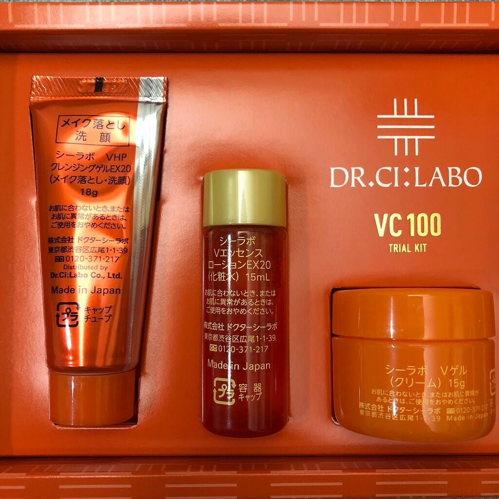 VC100ゲル/ドクターシーラボⓇ/オールインワン化粧品を使ったクチコミ(2枚目)