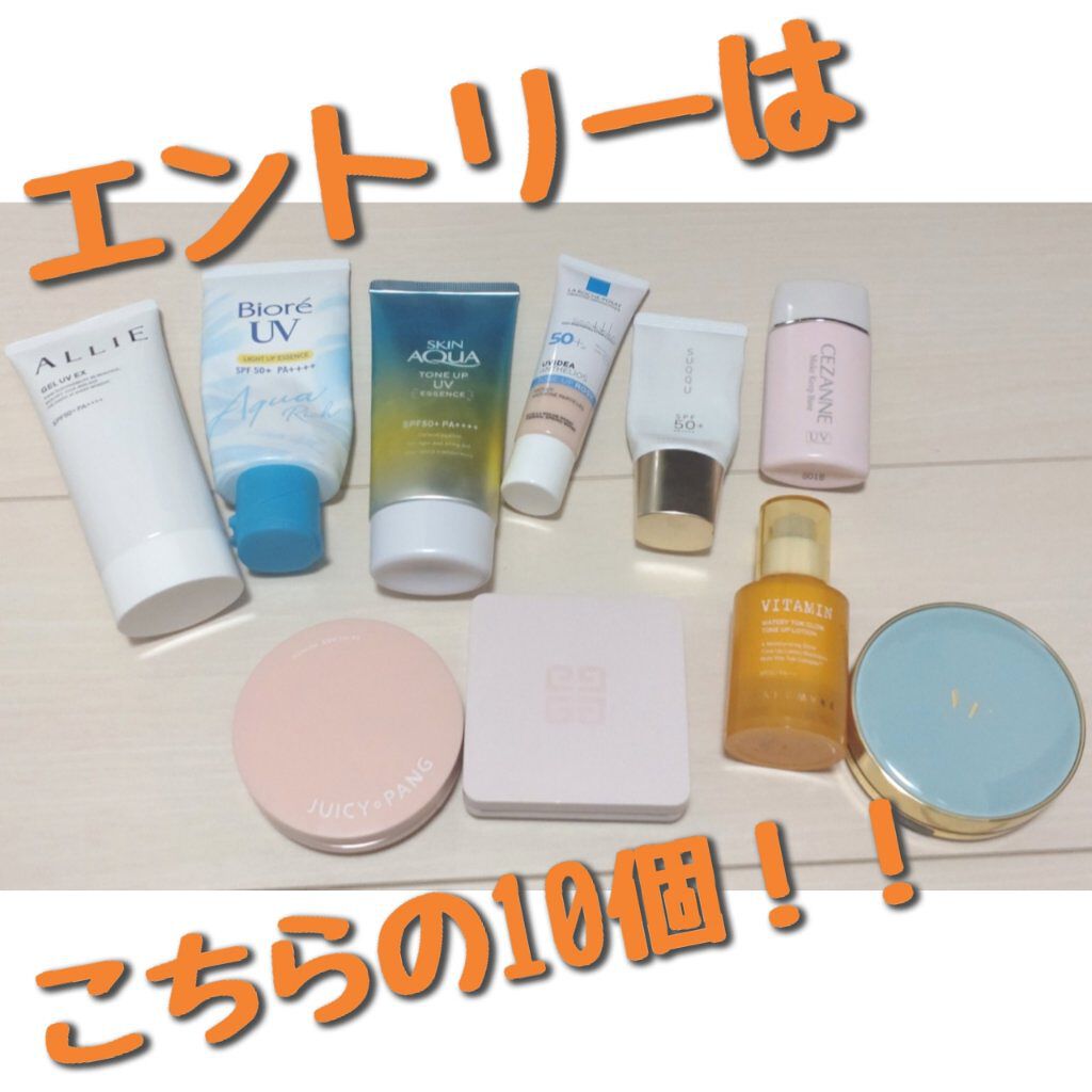 ビタミンウォータリートックグロウトーンアップローション/wakemake/化粧下地を使ったクチコミ（2枚目）