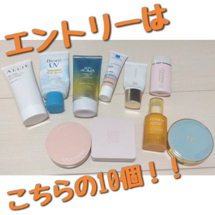 エクストラ プロテクター 50/SUQQU/日焼け止めクリームを使ったクチコミ(2枚目)