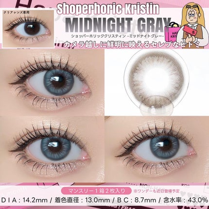 Shopaholic Kristin/Hapa kristin/1ヶ月(1MONTH)カラコンを使ったクチコミ(3枚目)