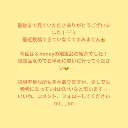 アンドハニー メルティモイスト ハンドクリーム/&honey/ハンドクリームを使ったクチコミ(5枚目)