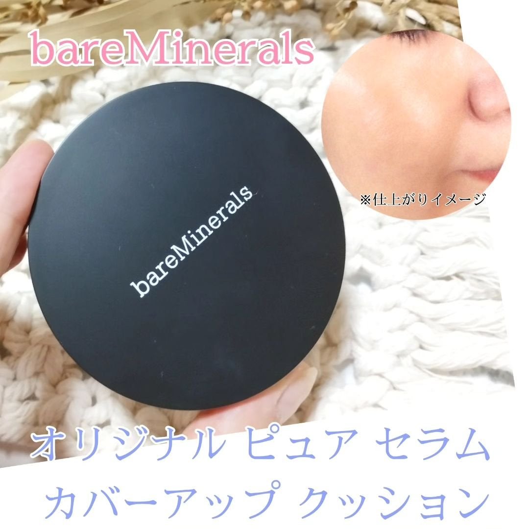 オリジナル ピュア セラム カバーアップ クッション/bareMinerals/クッションファンデーションを使ったクチコミ(1枚目)