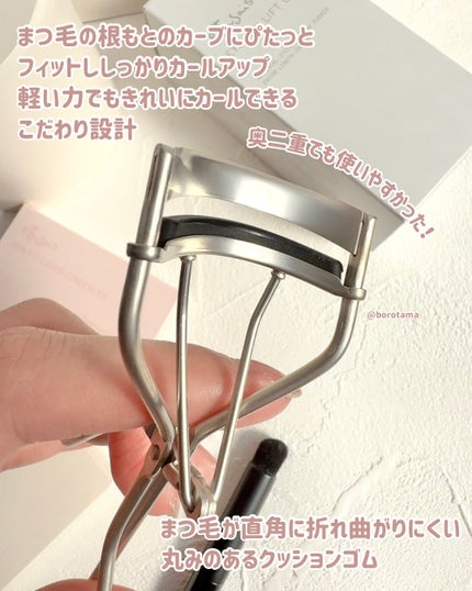 エテュセ アイエディション (マスカラベース)/ettusais/マスカラ下地を使ったクチコミ(4枚目)