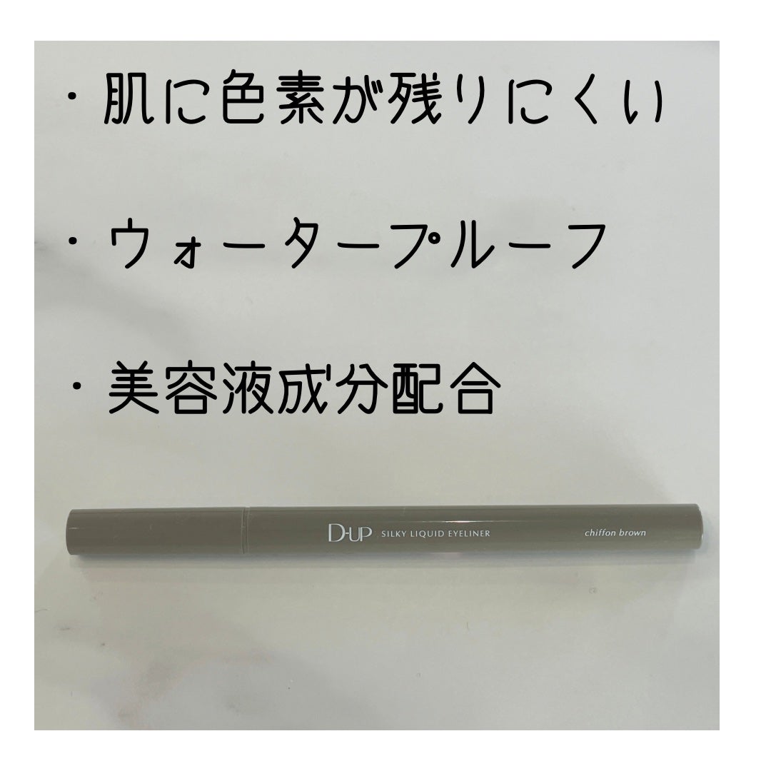 ããŒãã§ã¯ããšã¯ã¹ãã³ã·ã§ã³ ãã¹ã«ã©/D-UP/ãã¹ã«ã©ã䜿ã£ãã¯ãã³ãïŒ6æç®ïŒ