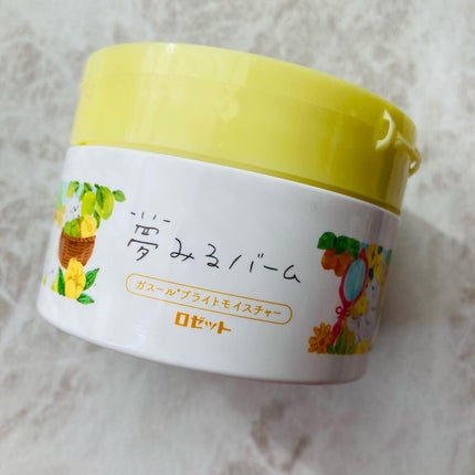 夢みるバーム ガスールブライトモイスチャー /ロゼット/クレンジングバームを使ったクチコミ(1枚目)