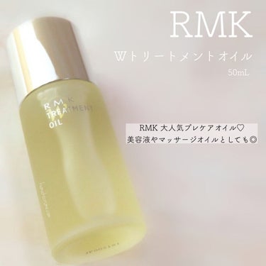 RMK Wトリートメントオイル/RMK/ブースター・導入液を使ったクチコミ（1枚目）