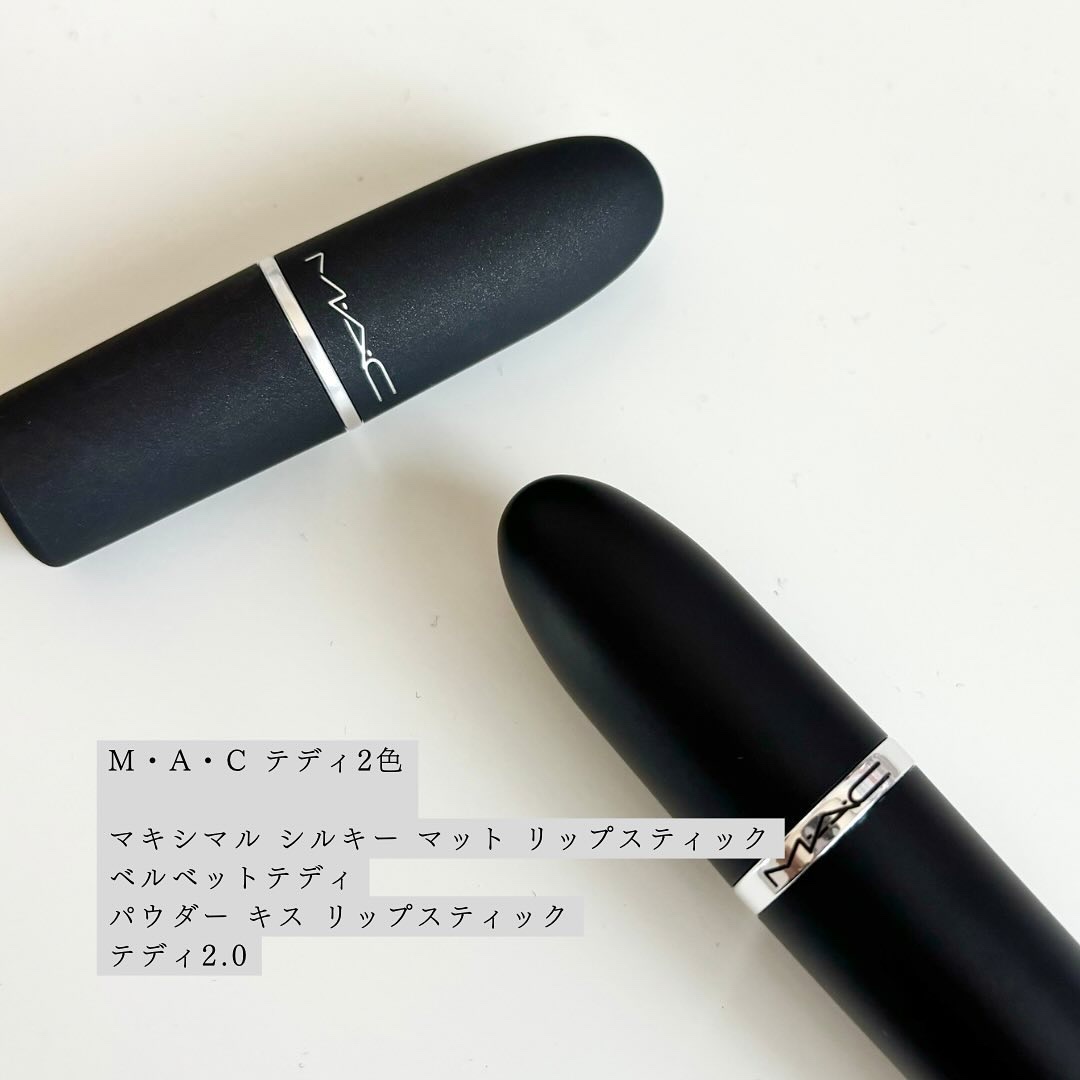 マキシマル シルキー マット リップスティック ベルベット テディ/M・A・C/口紅を使ったクチコミ（1枚目）