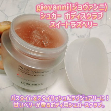 ジョヴァンニ シュガー ボディスクラブ スイートラズベリー/giovanni/ボディスクラブを使ったクチコミ(1枚目)