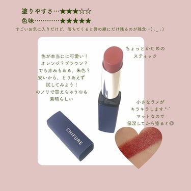 3CE MOOD RECIPE LIP COLOR/3CE/口紅を使ったクチコミ（2枚目）