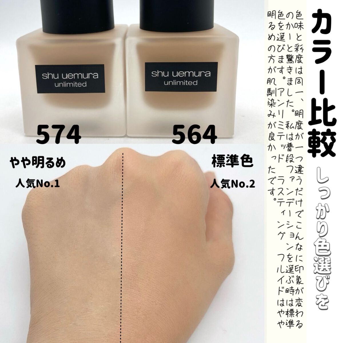 知香フォロバ on LIPS 「【shu uemura】 アンリミテッド ラ 知香フォロバ on LIPS 「【shu uemura】 アンリミテッド ラ