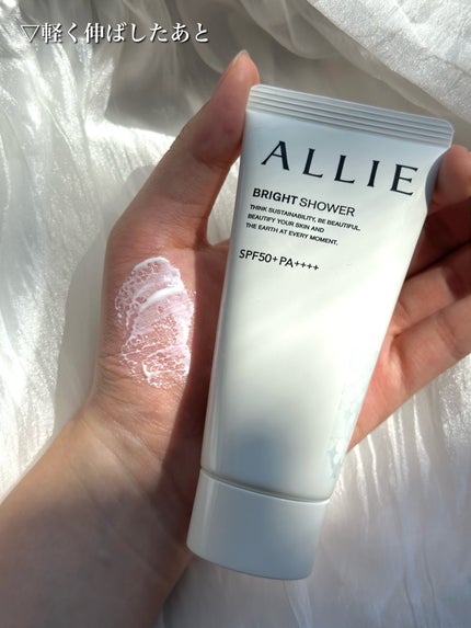 クロノビューティ トーンアップUV 01 ブライトシャワー/アリィー/日焼け止めクリームを使ったクチコミ(3枚目)