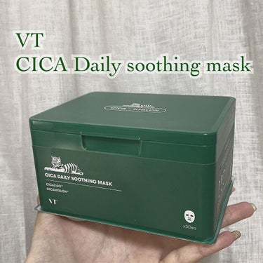 🌿VT Cosmetics
CICA　デイリー スージング マスク

Qoo10のメガ割で買ったシカセットの中の
CICAデイリー スージング マスクをつかってみました！
パック自体は結構薄めの素材で、