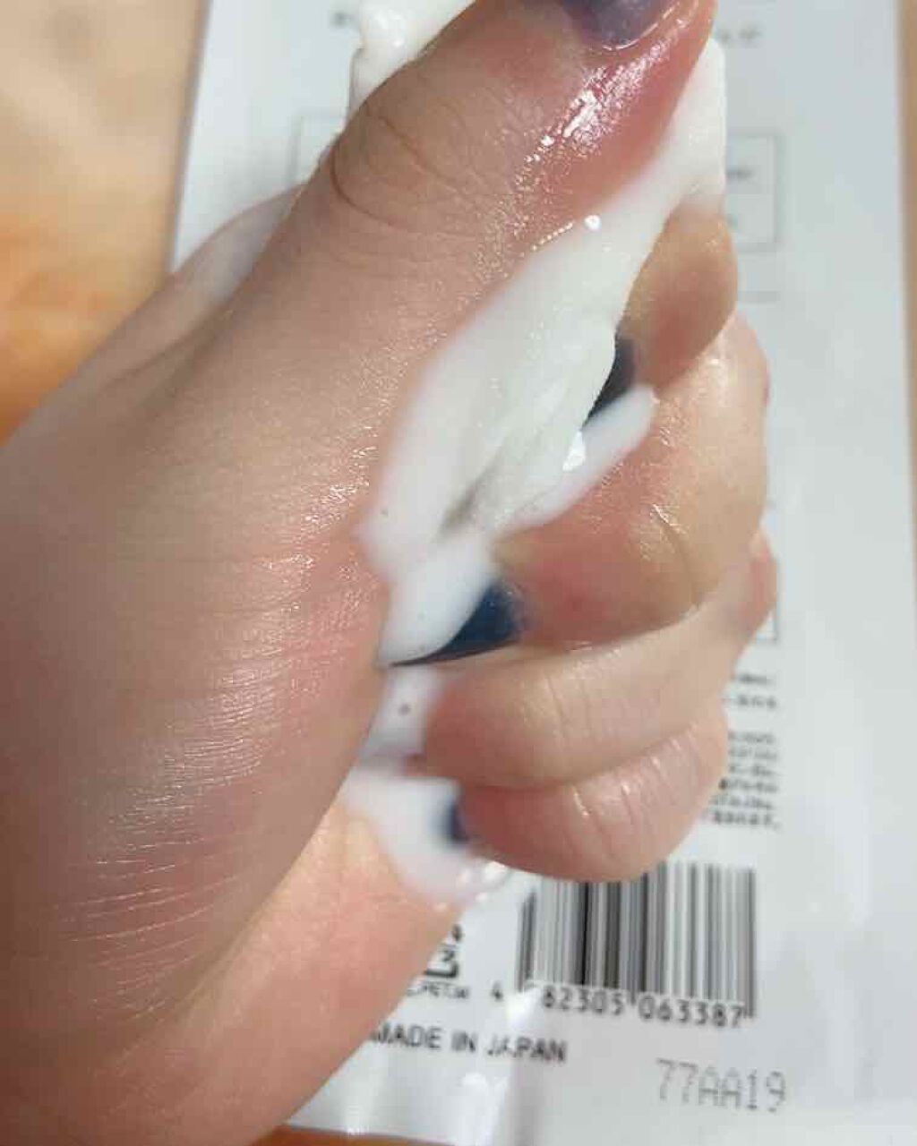 京都ルルルン 舞妓肌マスク/ルルルン/シートマスク・パックを使ったクチコミ(3枚目)