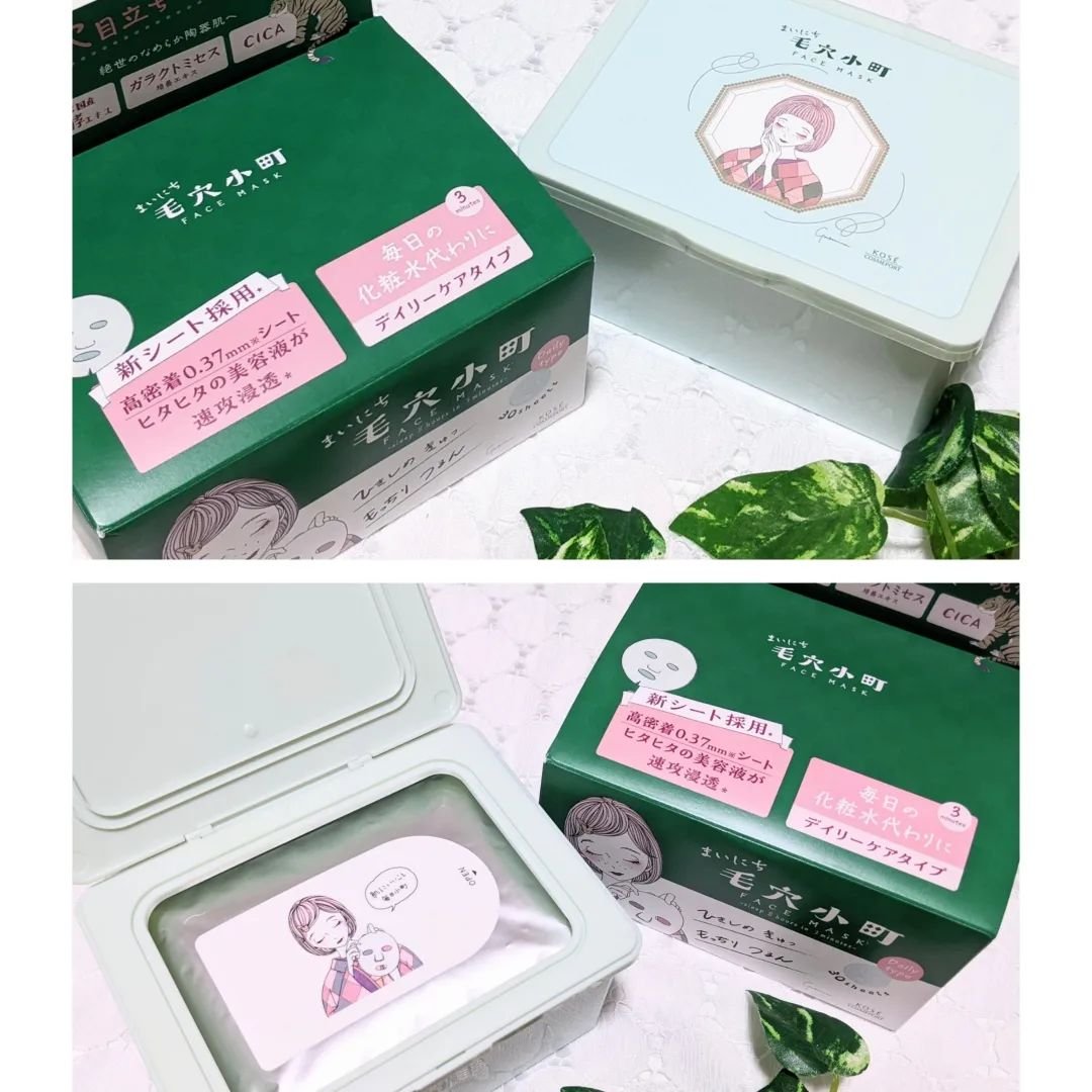 クリアターン まいにち毛穴小町マスク/クリアターン/シートマスク・パックを使ったクチコミ（3枚目）